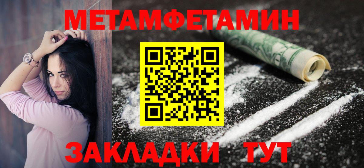 Амфетамин Premium Первоуральск