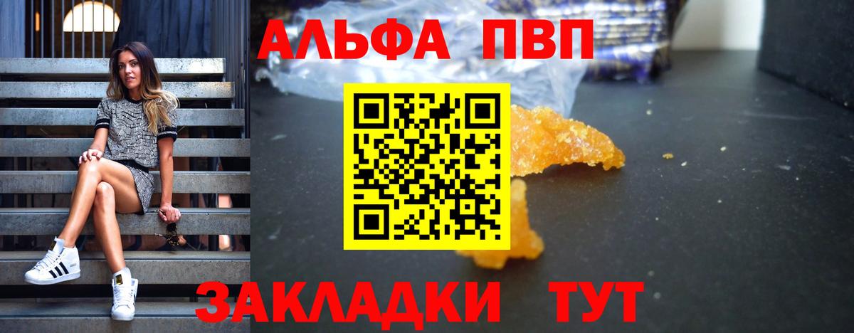 Alfa_PVP СК Первоуральск