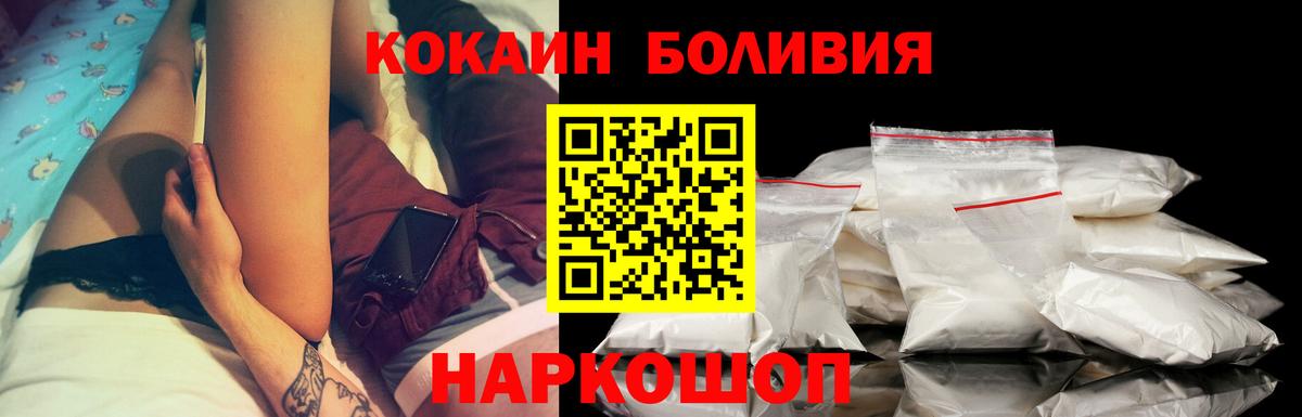 COCAIN 98% Первоуральск