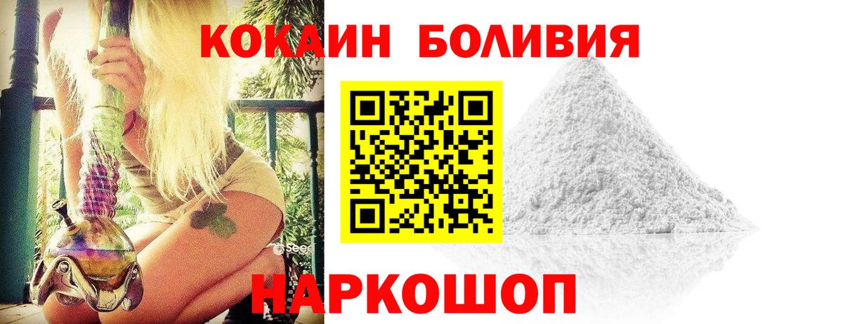 MDMA Первоуральск
