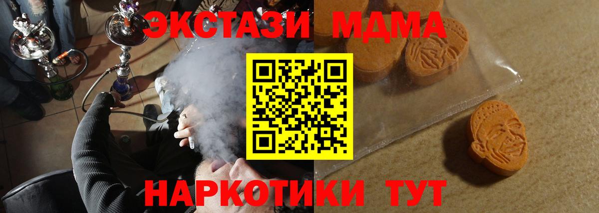 Ecstasy Cube Первоуральск