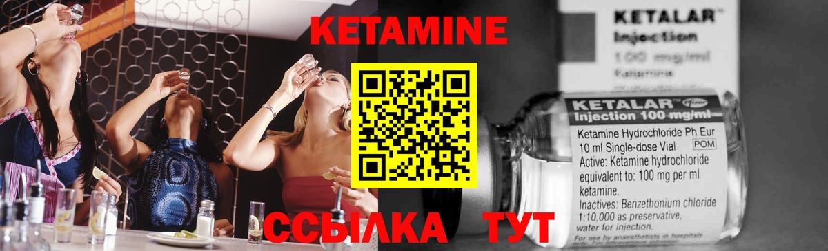 Первоуральск  Вход с VPN  КЕТАМИН  ГЕРОИН  Меф МЯУ МЯУ кристаллы  Гашиш  Каннабис  ГАШИШ 