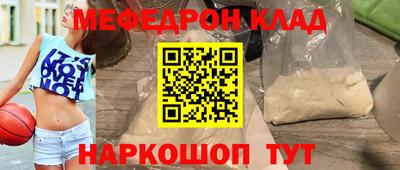 ешки Обнинск