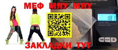 ешки Обнинск