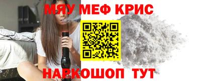 бошки Обь