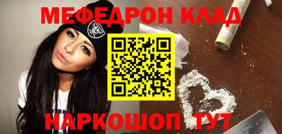 ешки Обнинск