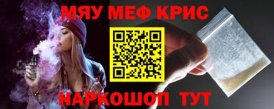 бошки Обь