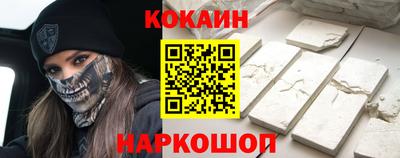 ешки Обнинск
