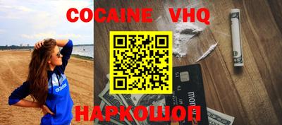 бошки Обь