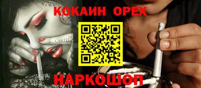 ешки Обнинск