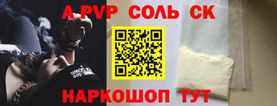 альфа пвп VHQ Нягань