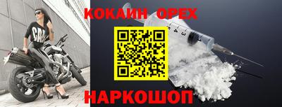 ешки Обнинск