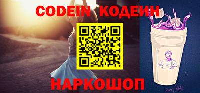 бошки Обь
