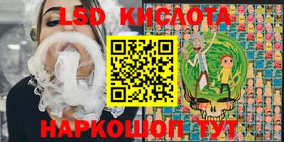 бошки Обь