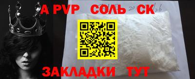бошки Обь