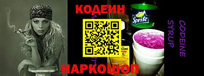 бошки Обь