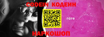 бошки Обь