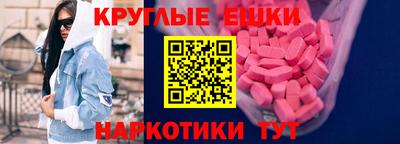альфа пвп VHQ Нягань