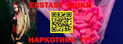 ешки Обнинск