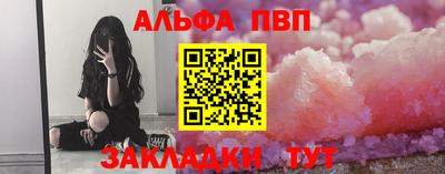 ешки Обнинск