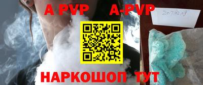бошки Обь
