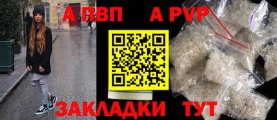 бошки Обь