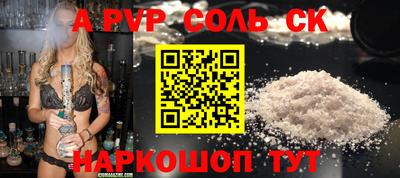 альфа пвп VHQ Нягань