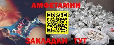 бошки Обь