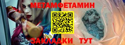 альфа пвп VHQ Нягань