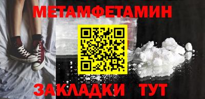 альфа пвп VHQ Нягань
