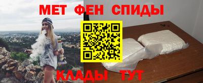альфа пвп VHQ Нягань