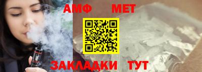 бошки Обь