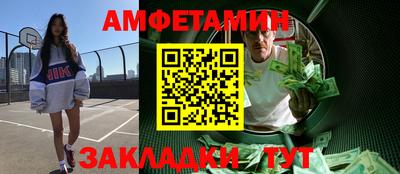 альфа пвп VHQ Нягань