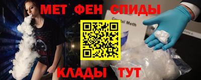 альфа пвп VHQ Нягань