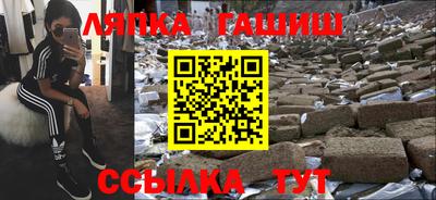 ешки Обнинск