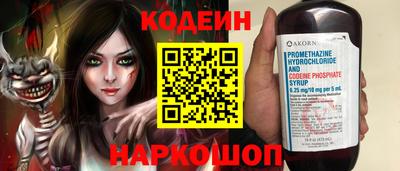 ешки Обнинск