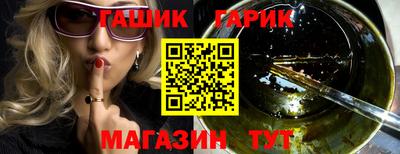 ешки Обнинск