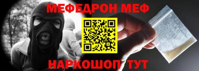 ешки Обнинск