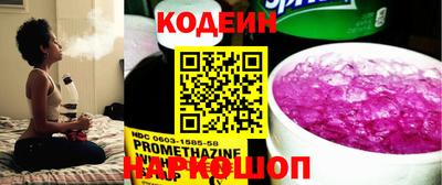 альфа пвп VHQ Нягань
