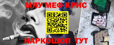 ешки Обнинск