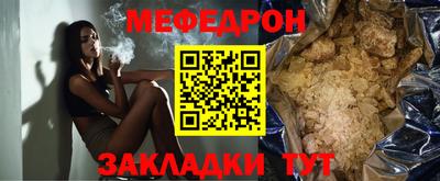 альфа пвп VHQ Нягань