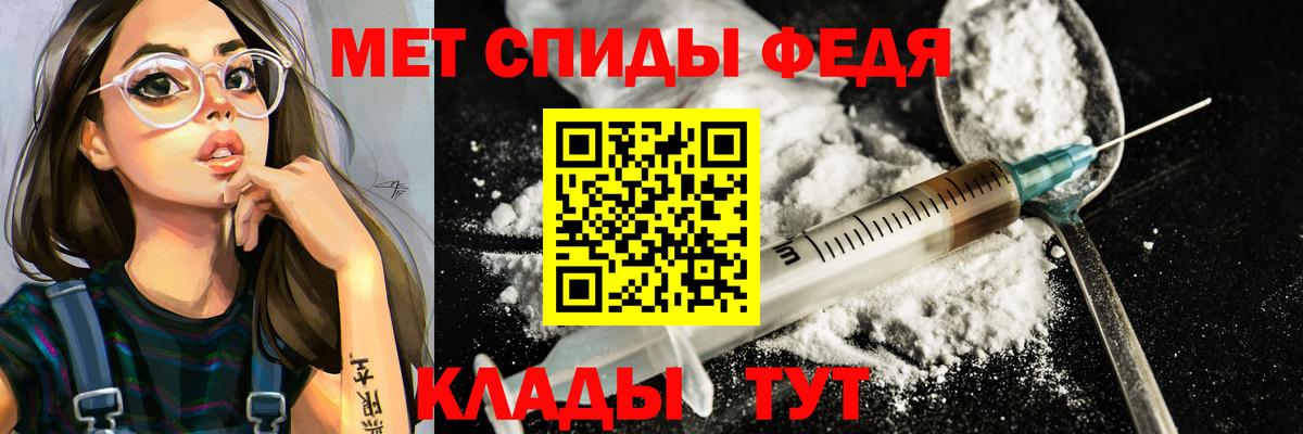 Метамфетамин витя Первоуральск