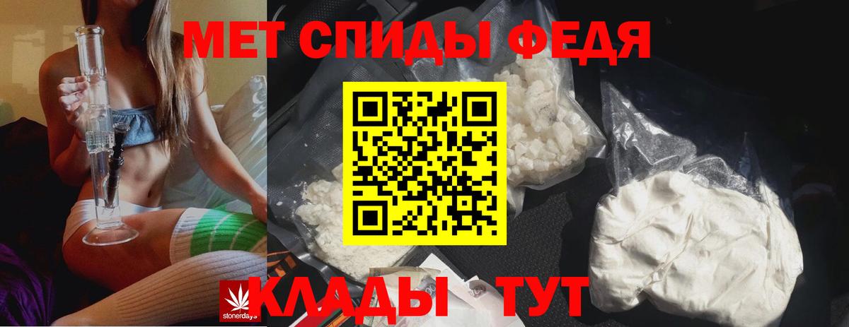 Первоуральск  Первитин винт  Вход с VPN 