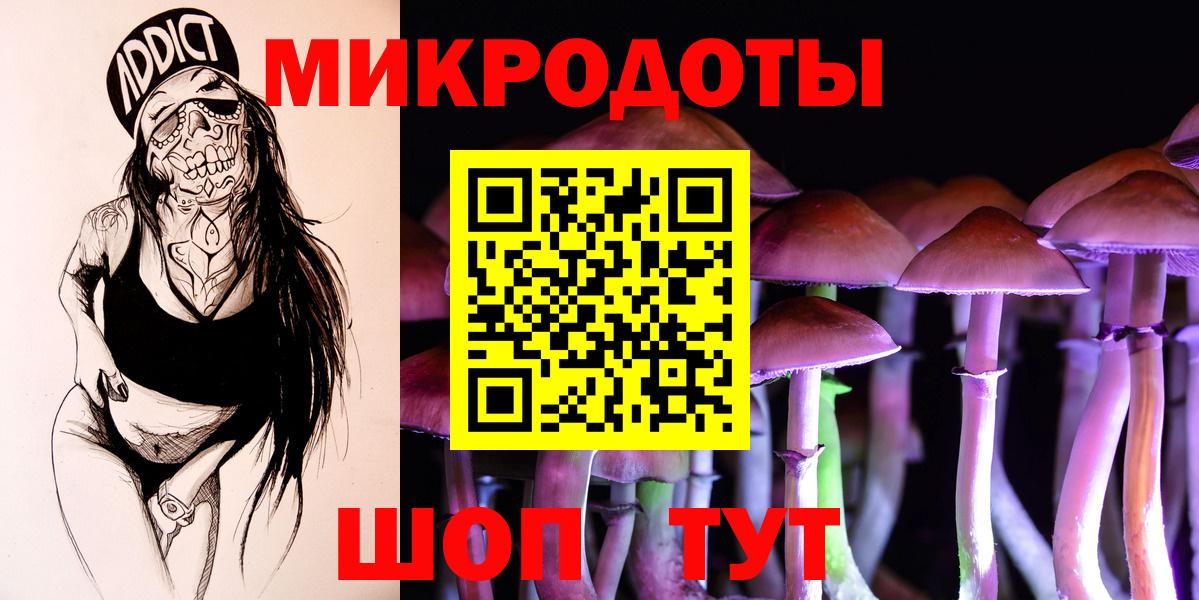 Галлюциногенные грибы Psilocybine cubensis Первоуральск