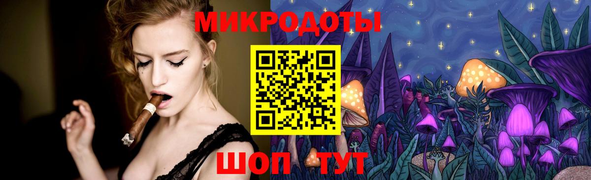 Первоуральск  Псилоцибиновые грибы ЛСД  купить  цена  Вход с VPN 