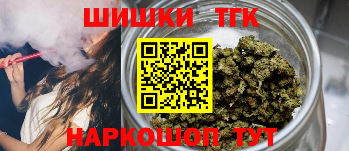 Канабис Ganja  Канабис ГИДРОПОН  Вход с VPN  Первоуральск 
