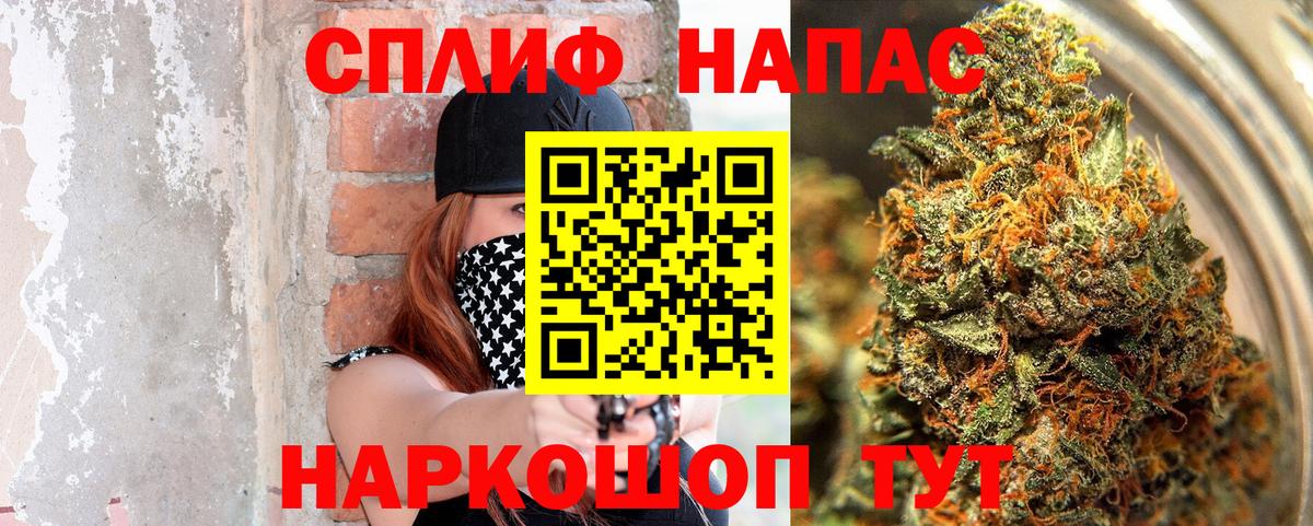 Марихуана индика Первоуральск